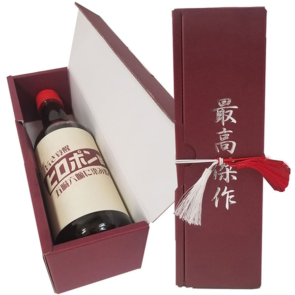 3本】 ヒロポン酢 2本以上ご購入でオリジナルキーホルダー＆水素入浴剤