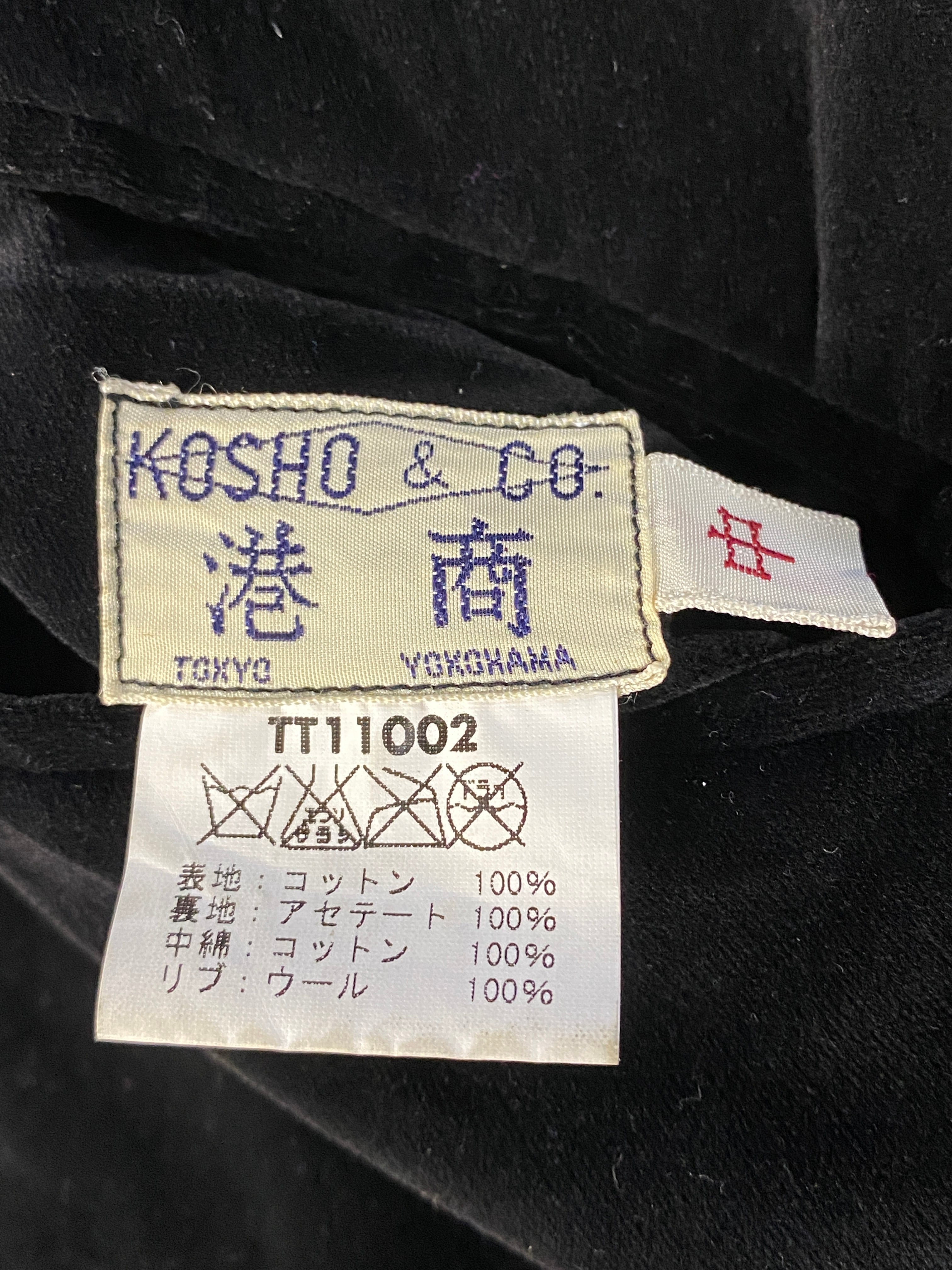 新品デッドストック 港商40周年記念リミテッドエディション別珍