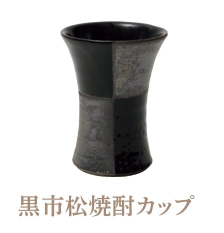 久田貴久（佳窯） | ヤマキイカイのネットショップ