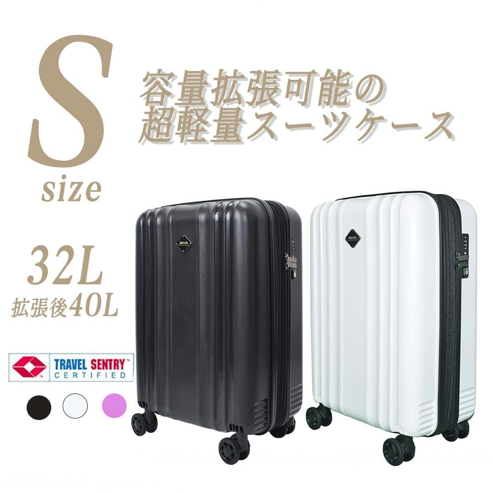 美品希少モデル ノースフェイス キャリーケース 35L 機内持込OK 希少