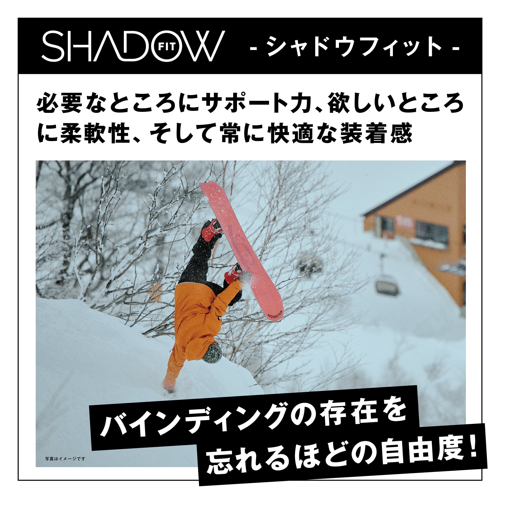 SALOMON 『 DISTRICT 』 サロモン 25/26 ディストリクト オール