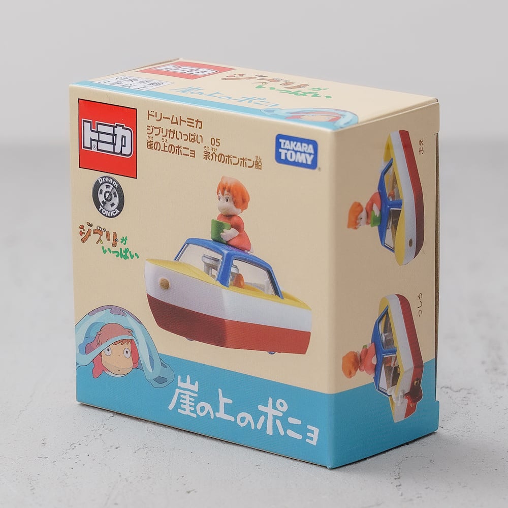 崖の上のポニョ ドリームトミカ ジブリがいっぱい05 宗介のポンポン船