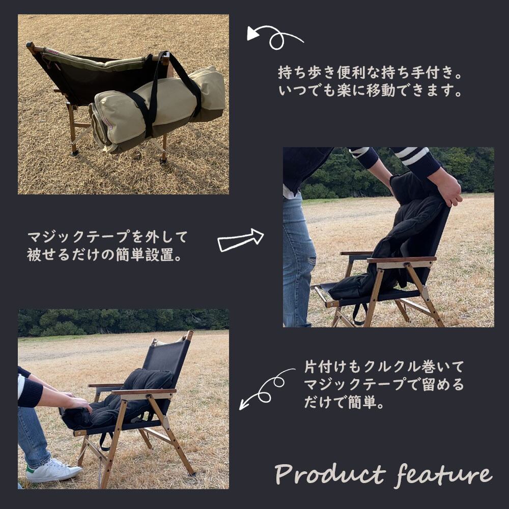 CHAIR CUSHION (BLACK) | Grouse (グラウス)