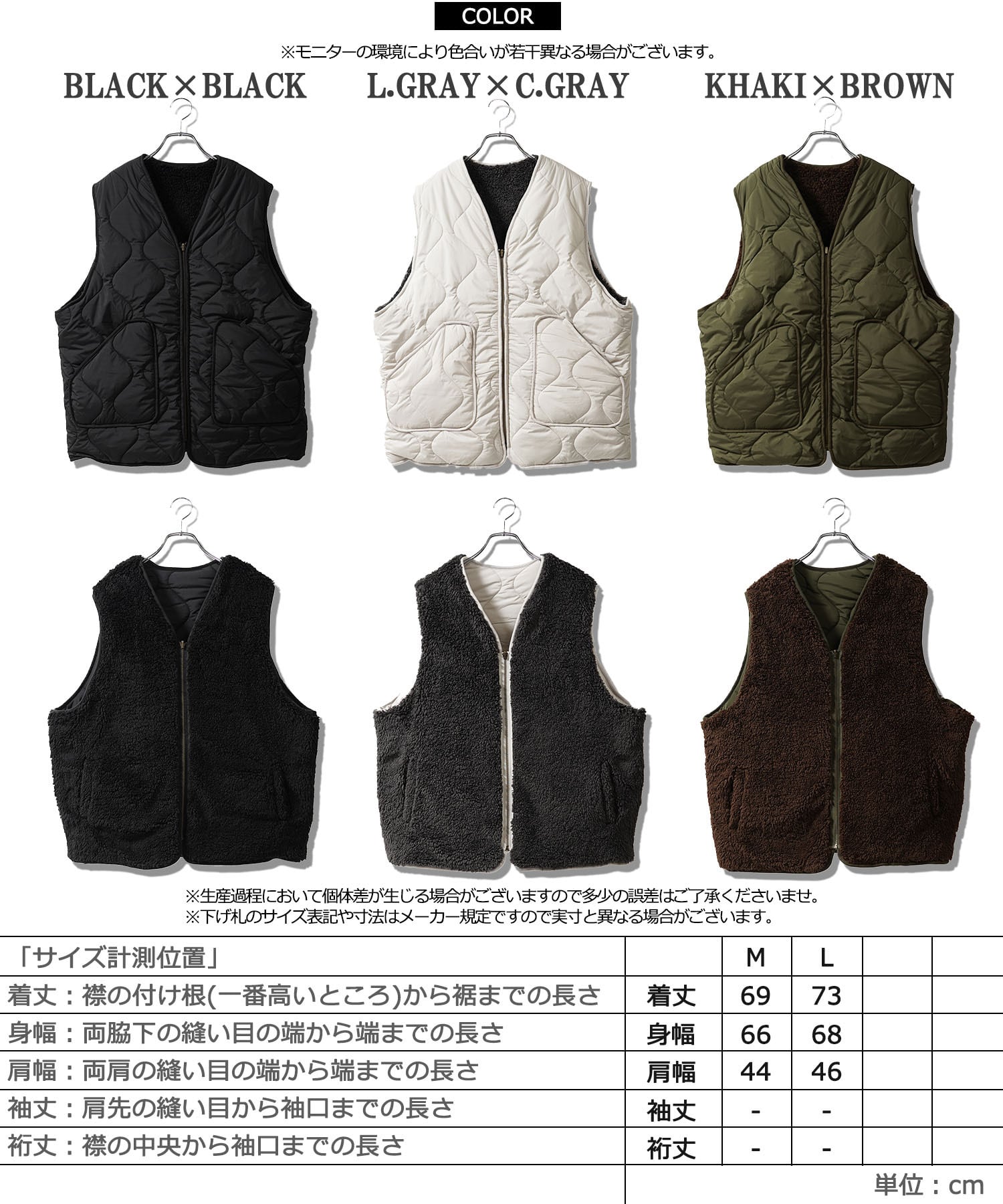 ◇ファー×キルティング リバーシブルベスト◇be-6483l333