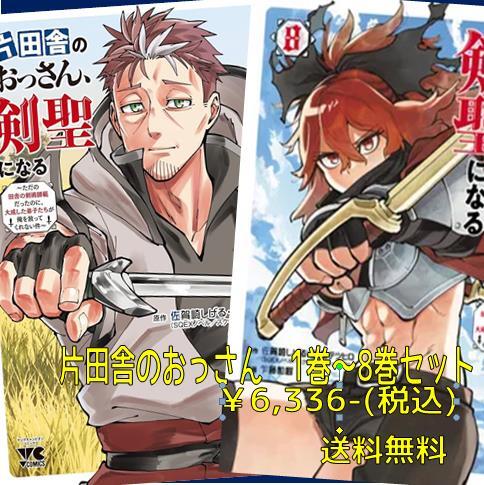 葬送のフリーレンセット(1-15巻) | 宮脇書店オンラインストア