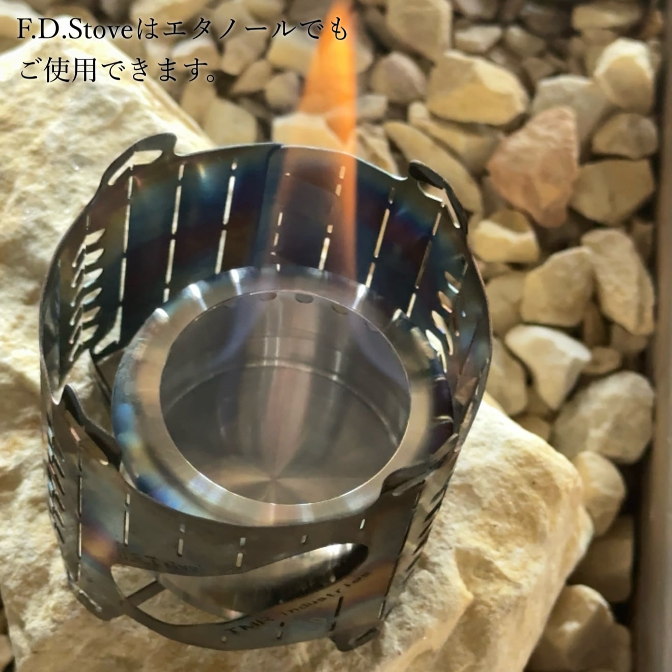F.D.Stove Plain | TMR industries