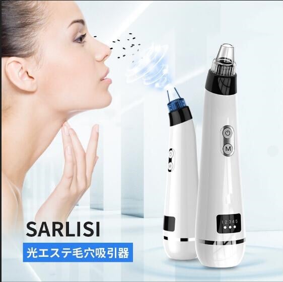毛穴吸引器 美顔器毛穴クリーン USB充電式 ニキビ吸引 黒ずみ吸出 美肌