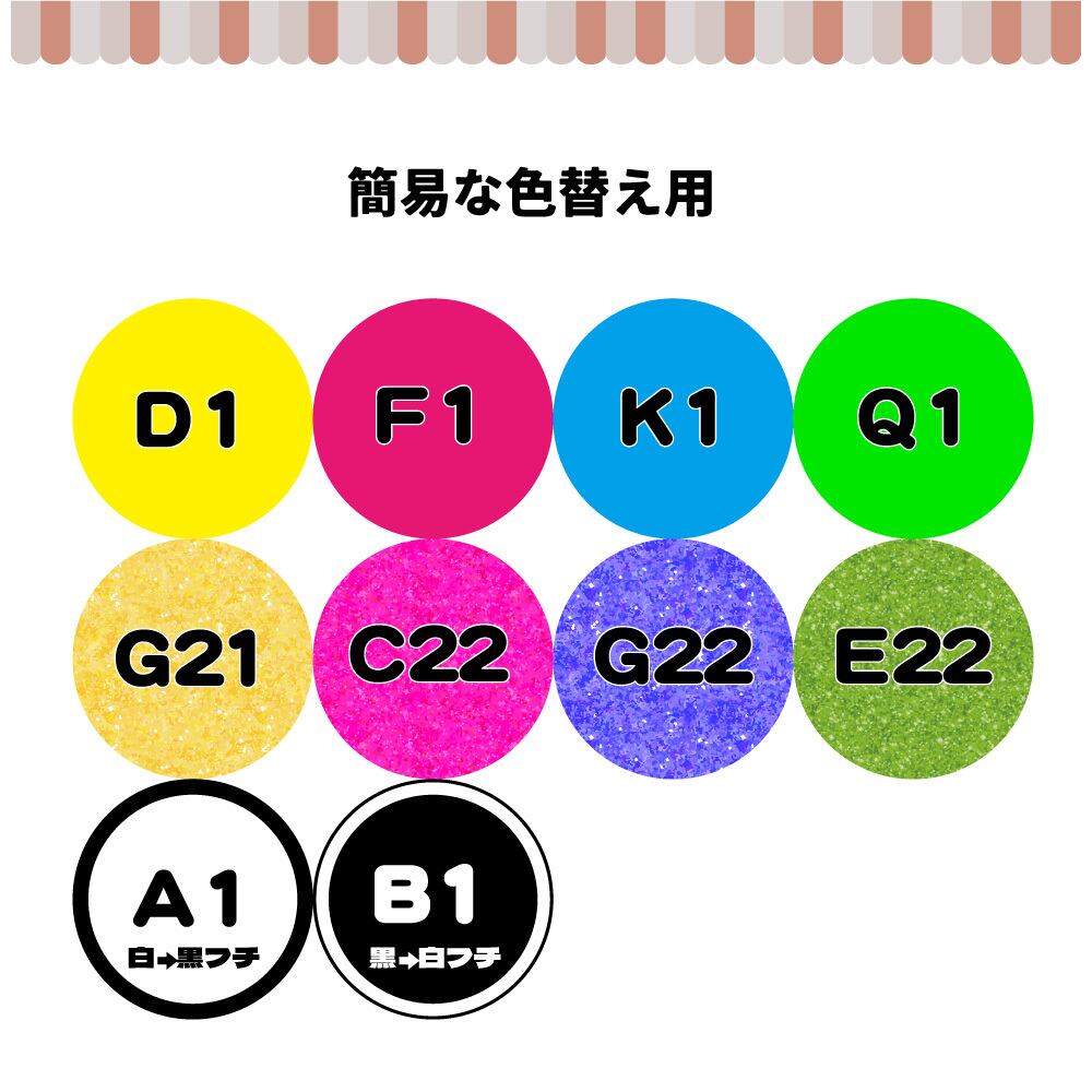 セミオーダーうちわ文字】名前＋大好きです【ファンサもじ】 | うちわ