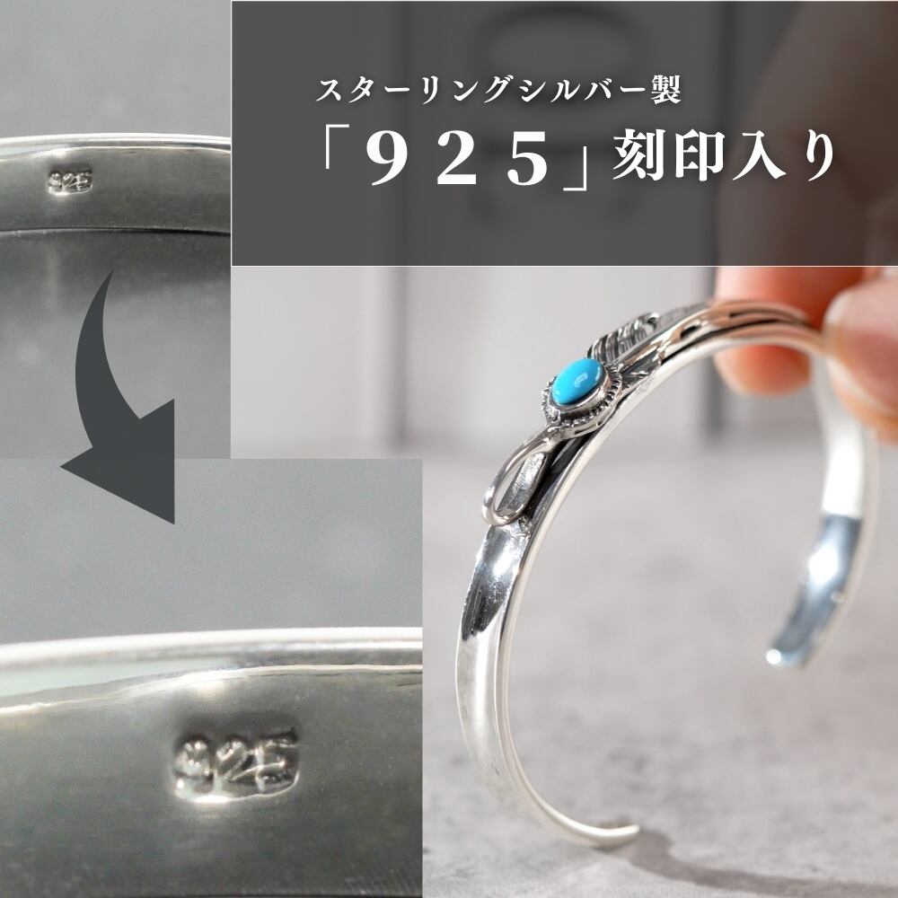 シルバー バングル ブレスレット サイズ 調整 可能 ターコイズ