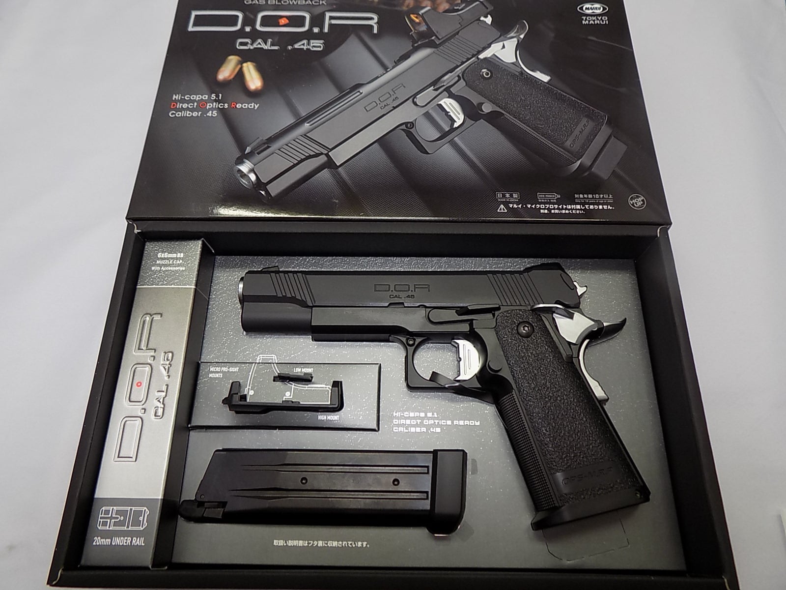 東京マルイ ハイキャパ D.O.R CAL.45 / DOR ガスブローバック ガスガン