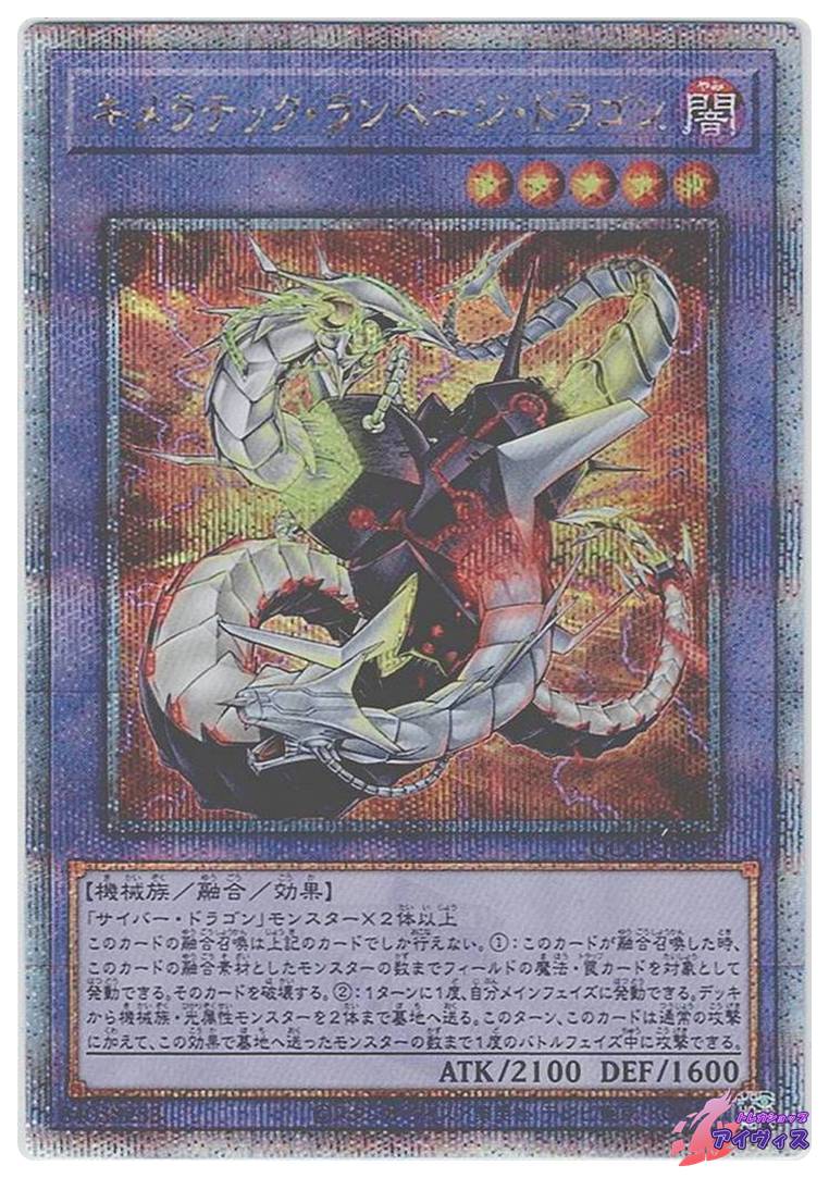 異次元の指名者 [スーパー] [ランクB] [306-039] [遊戯王] | トレカ