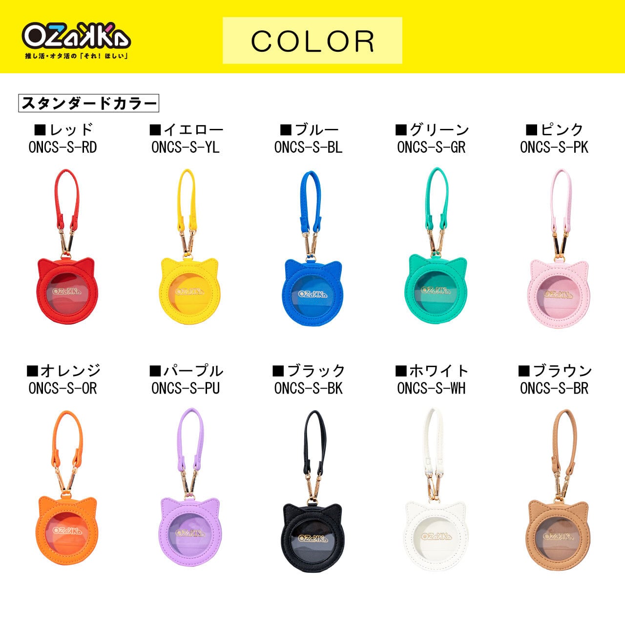 ねこみみ缶バッジケース メタリックカラー ドーンピンク ONCS-M-DP
