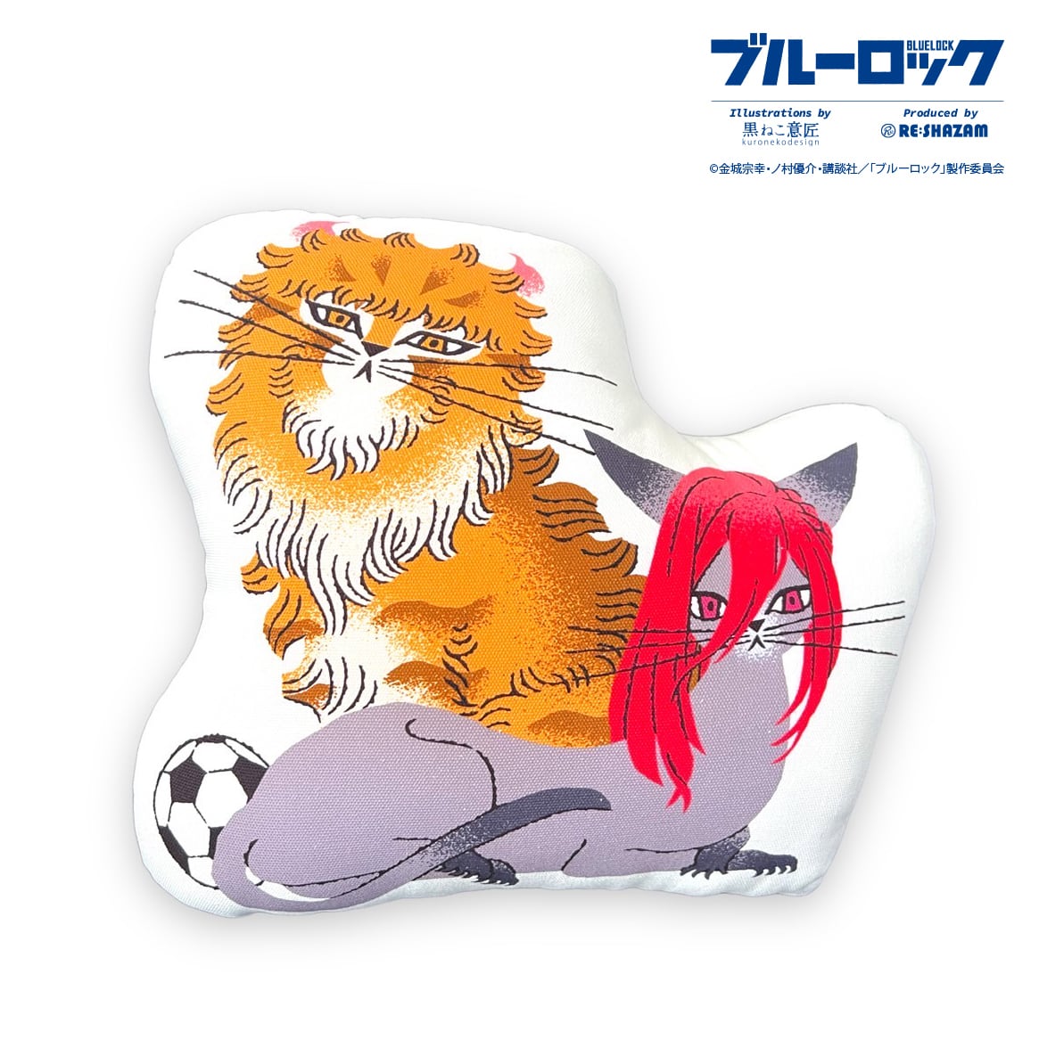 ブルーロック〉クニガミ猫&チギリ猫 クッション(Illustrations by 黒