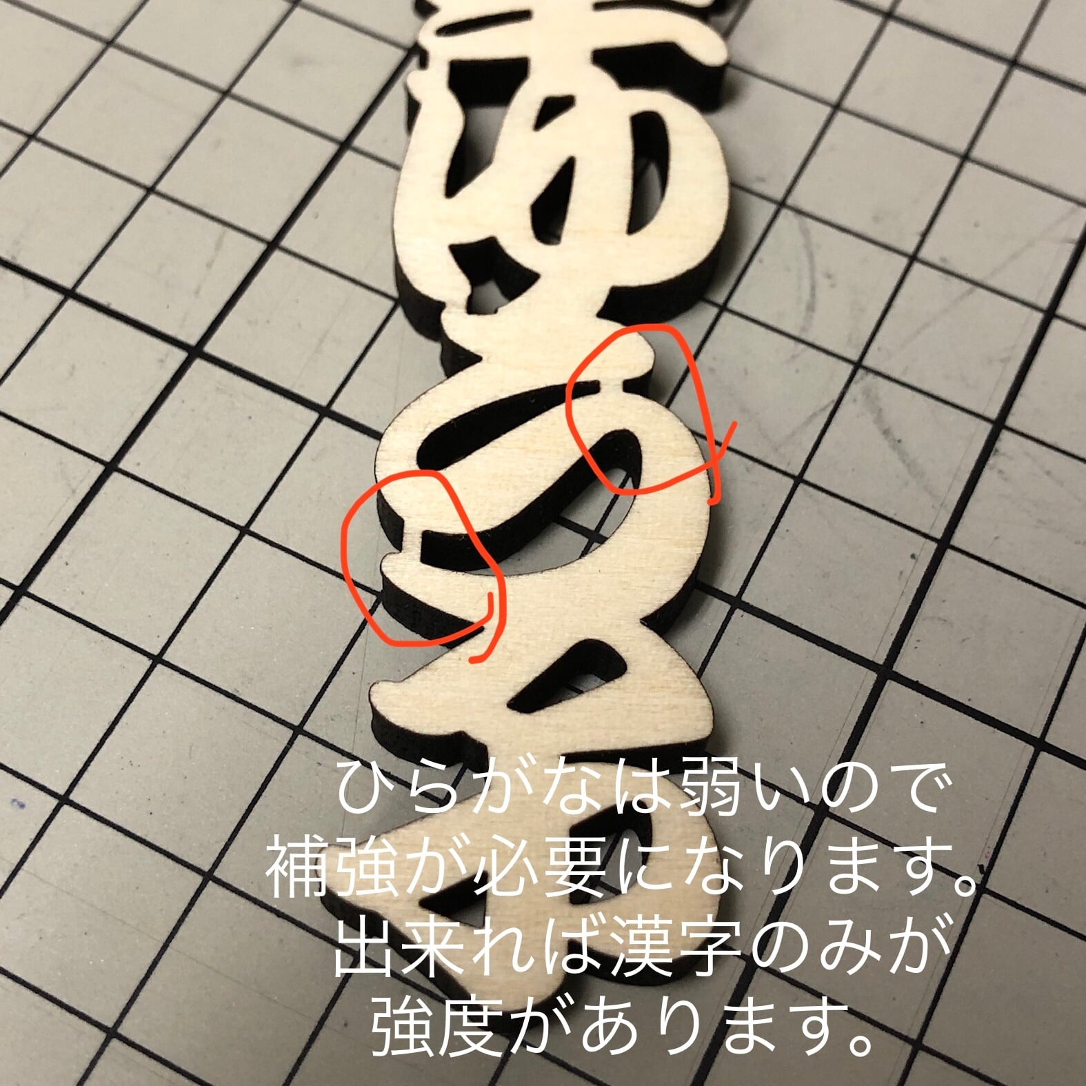千代掛け 木製ネームプレート 祭り 漢字 ひらがな（Mサイズ） | Pay ID