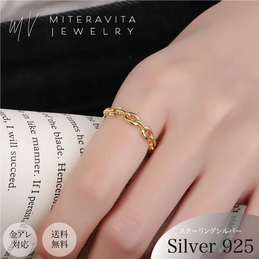 スターリング925シルバー | miteravita
