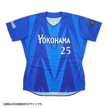 VISITOR|ユニフォーム|#22 入江大生|商品一覧|BAYSTORE ONLINE