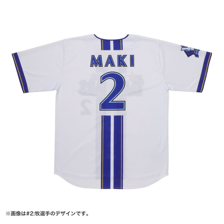 60日間前後お届け】オーダーハイクオリティーレプリカユニフォーム