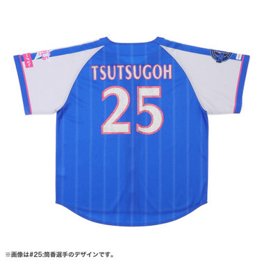 6 森敬斗|商品一覧|BAYSTORE ONLINE