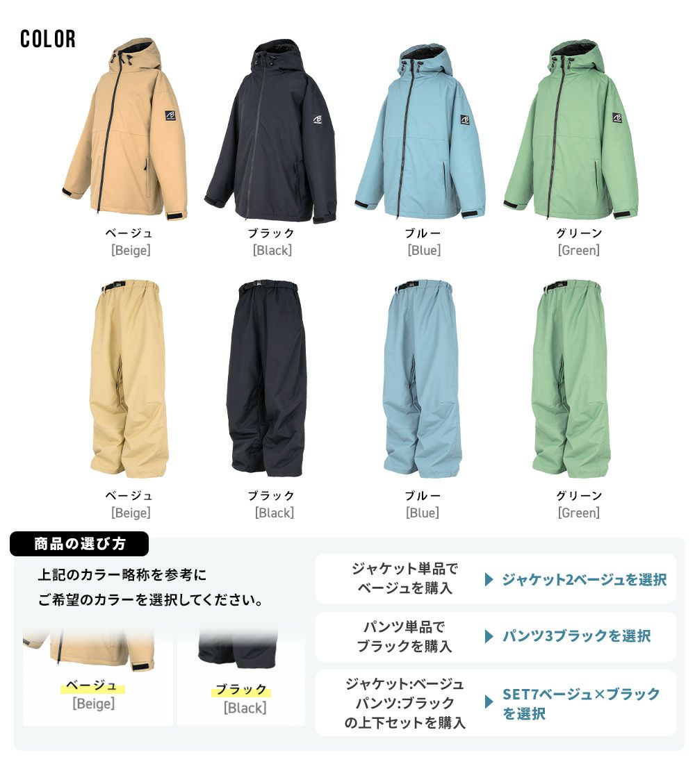 スノボウェア メンズ 上下セット スノーボードウェア BLACKSNOW