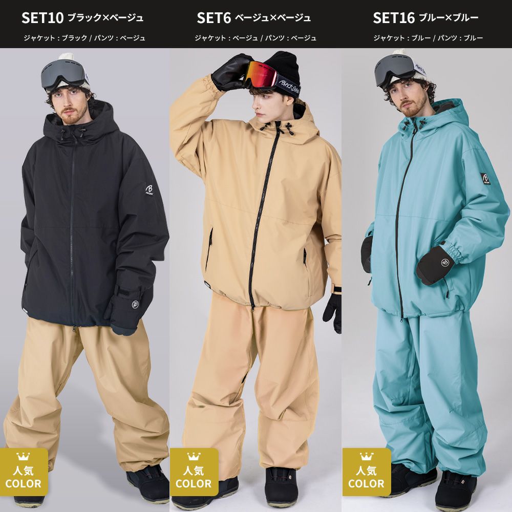 スノボウェア メンズ 上下セット スノーボードウェア BLACKSNOW