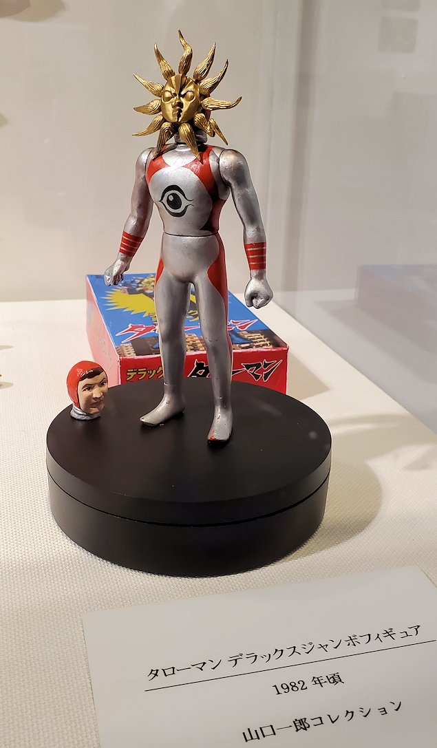 新品未開封 デラックスジャンボタローマン おまけ付き 新品未開封】 超