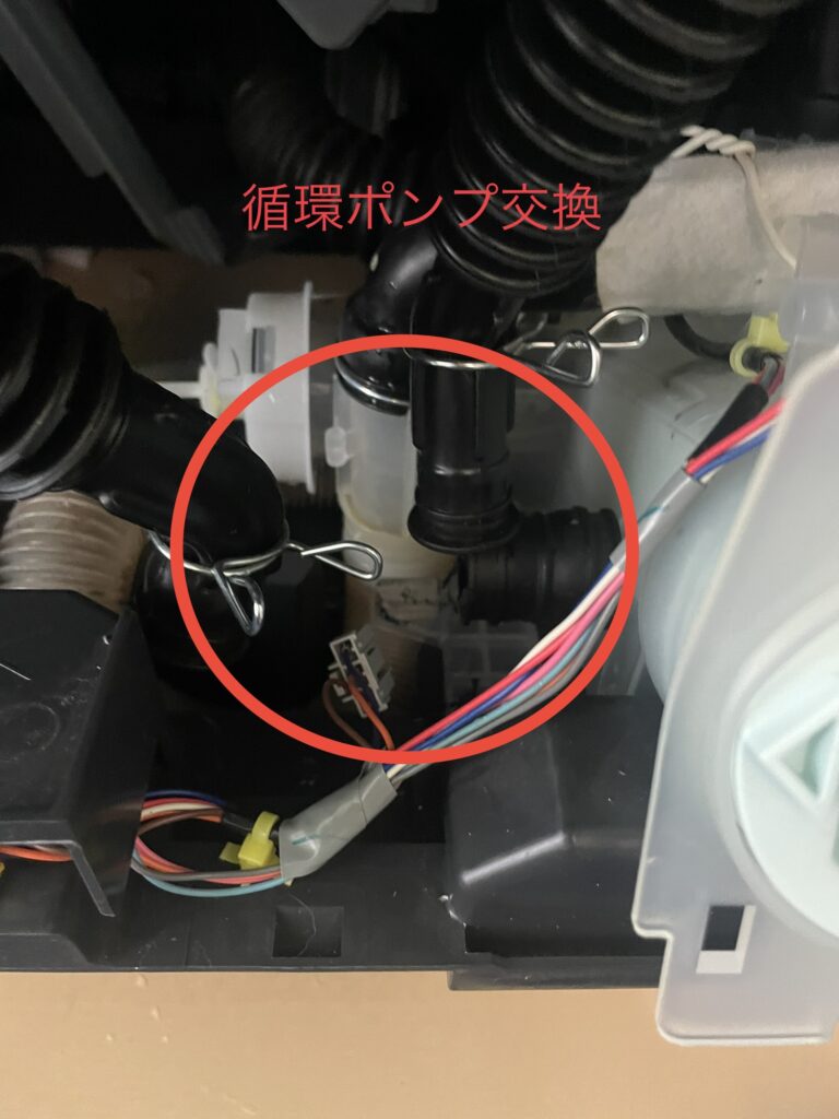 Panasonic NA-VX9700L循環ポンプ交換 | ドラム式洗濯機分解
