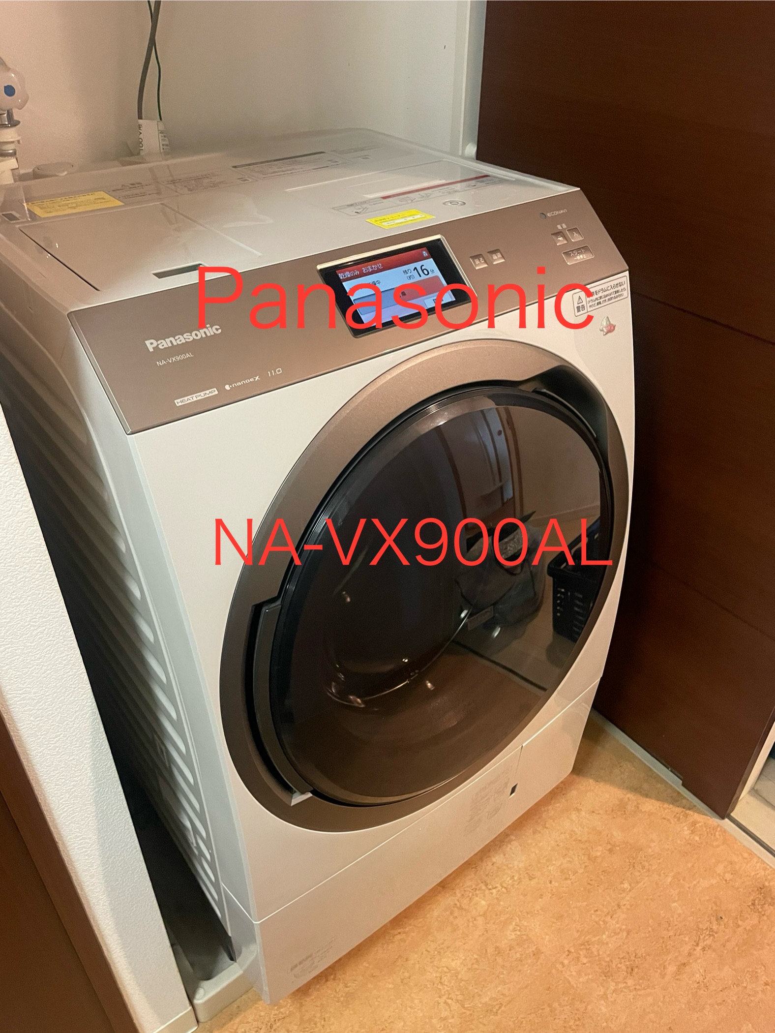 東京都多摩市 Panasonic NA-VX900AL 分解清掃作業報告！！ | ドラム式