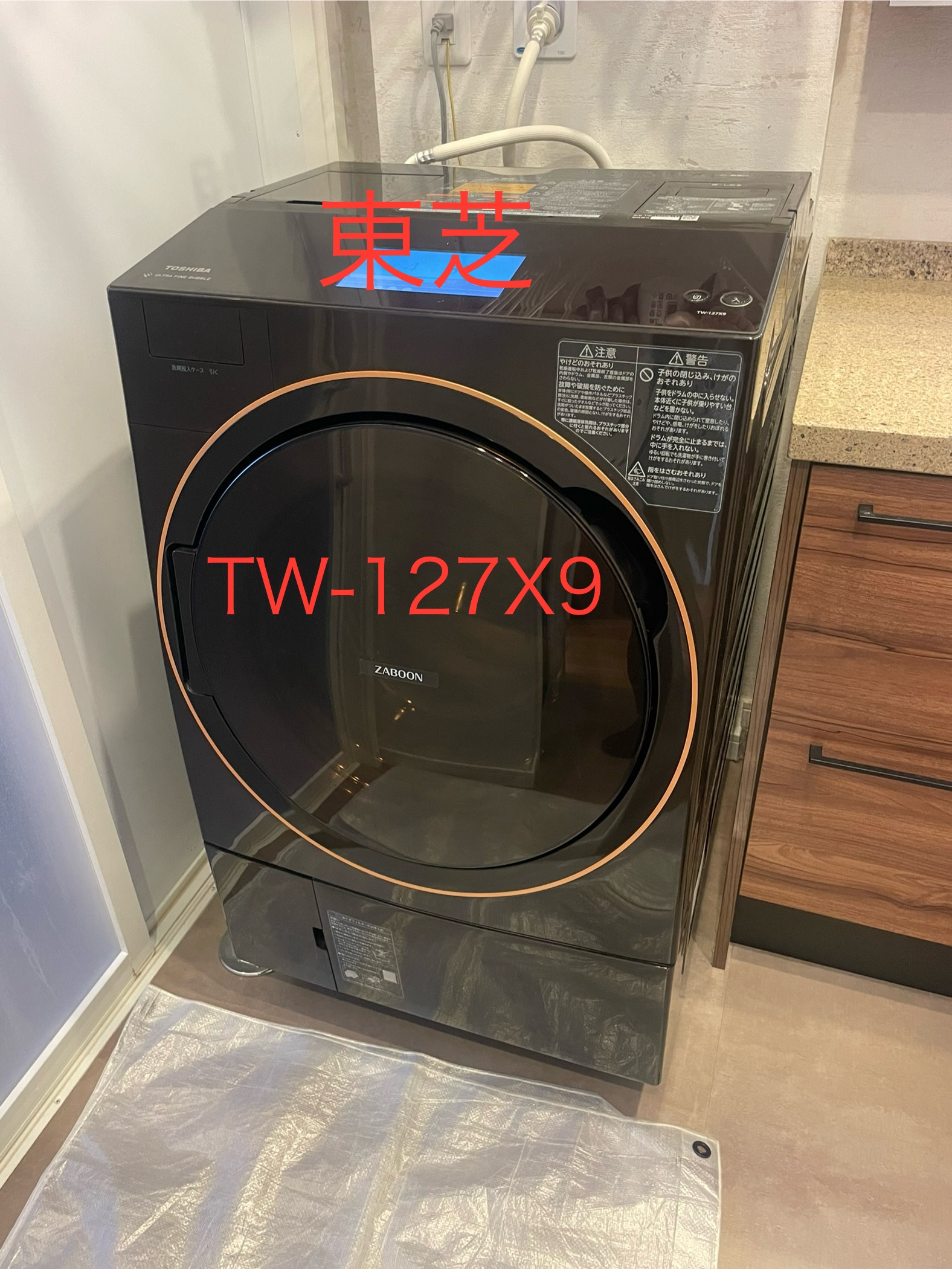 埼玉県上尾市 東芝ドラム洗濯機 TW-127X9分解洗浄作業報告