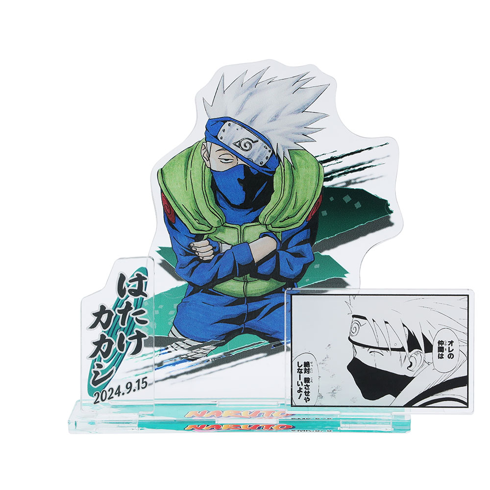 JUMP SHOP