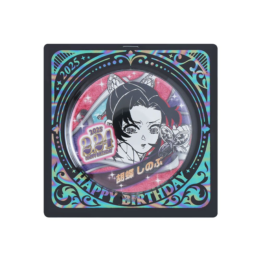 JUMP SHOP