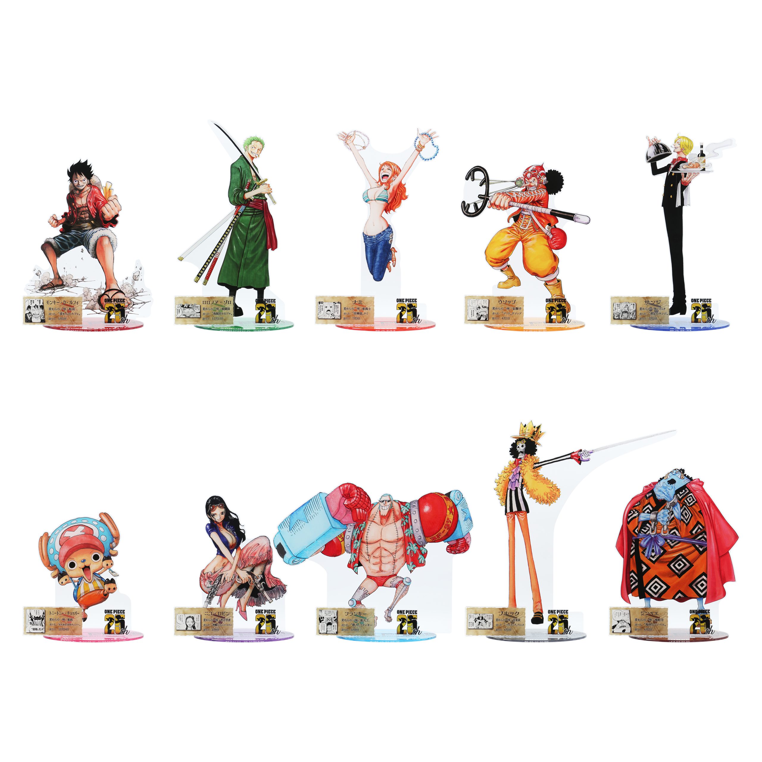 JUMP SHOP