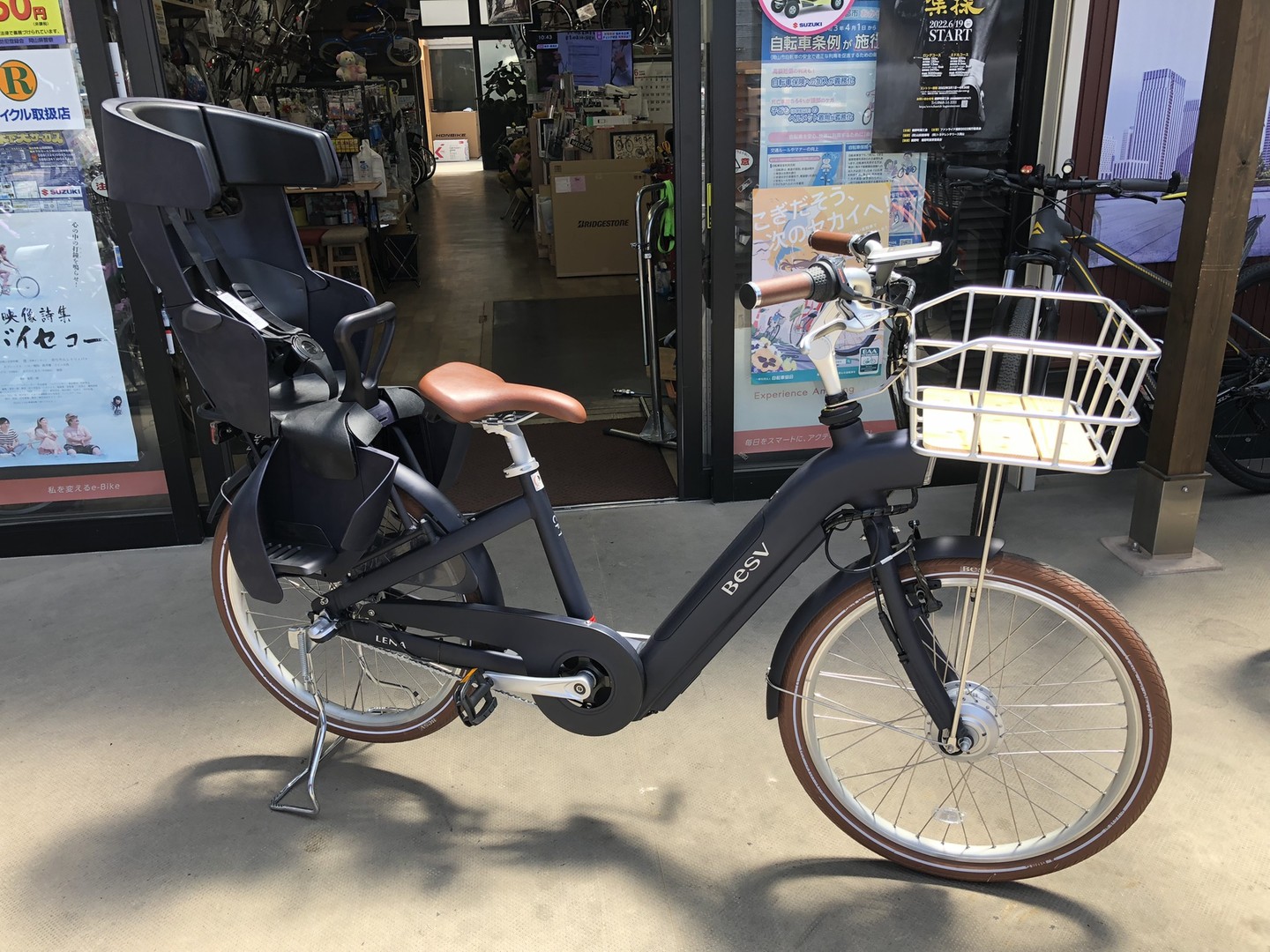 BESV CF1 LENA 納車させて頂きました！ | ベアーズサイクル