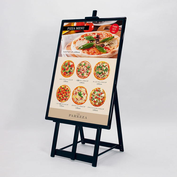 イーゼル MS179・MS182 商品ページ｜スタンダード品 【アルモード