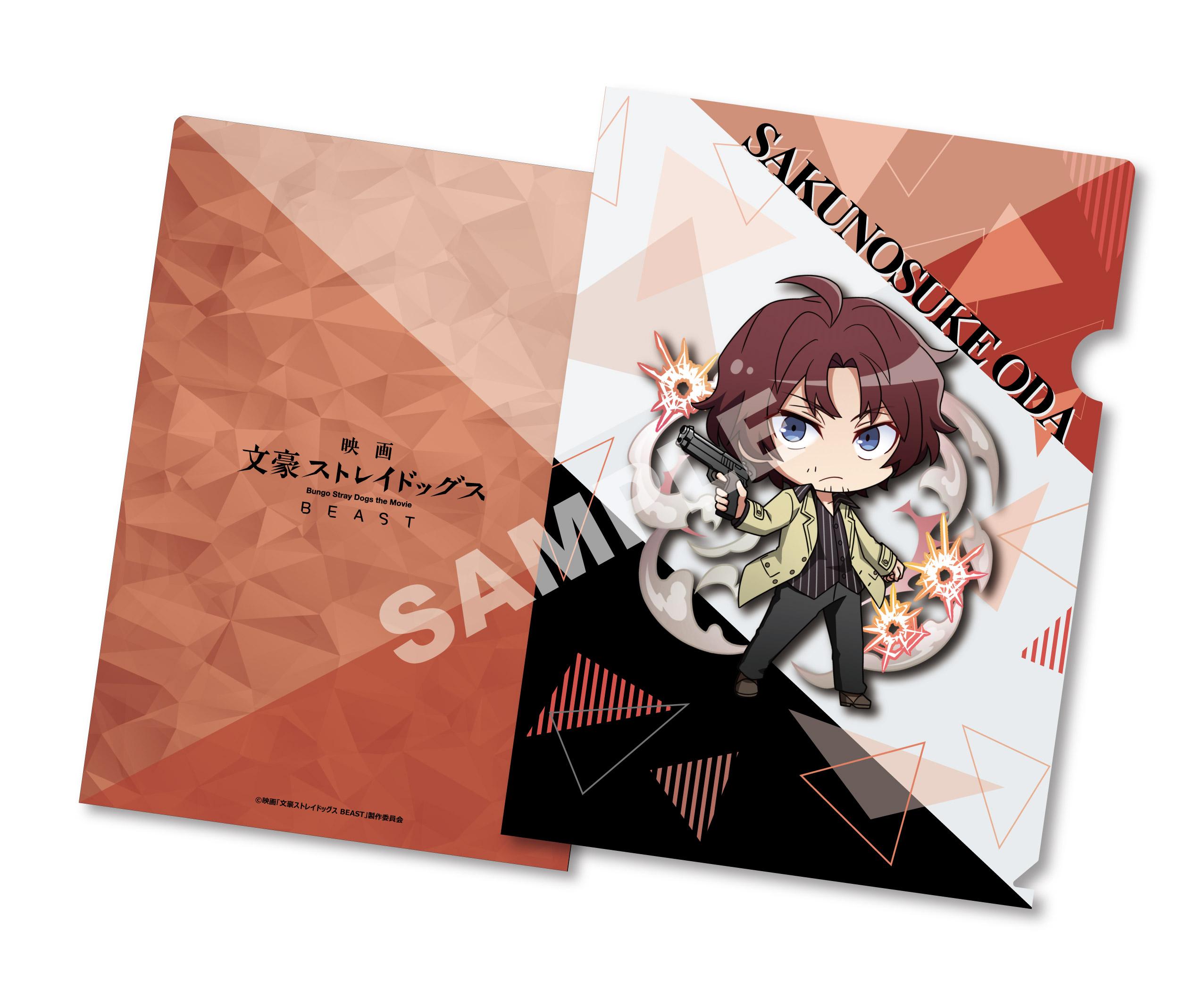 文豪ストレイドッグス』 A4クリアファイル キャラクターグッズ - ベル