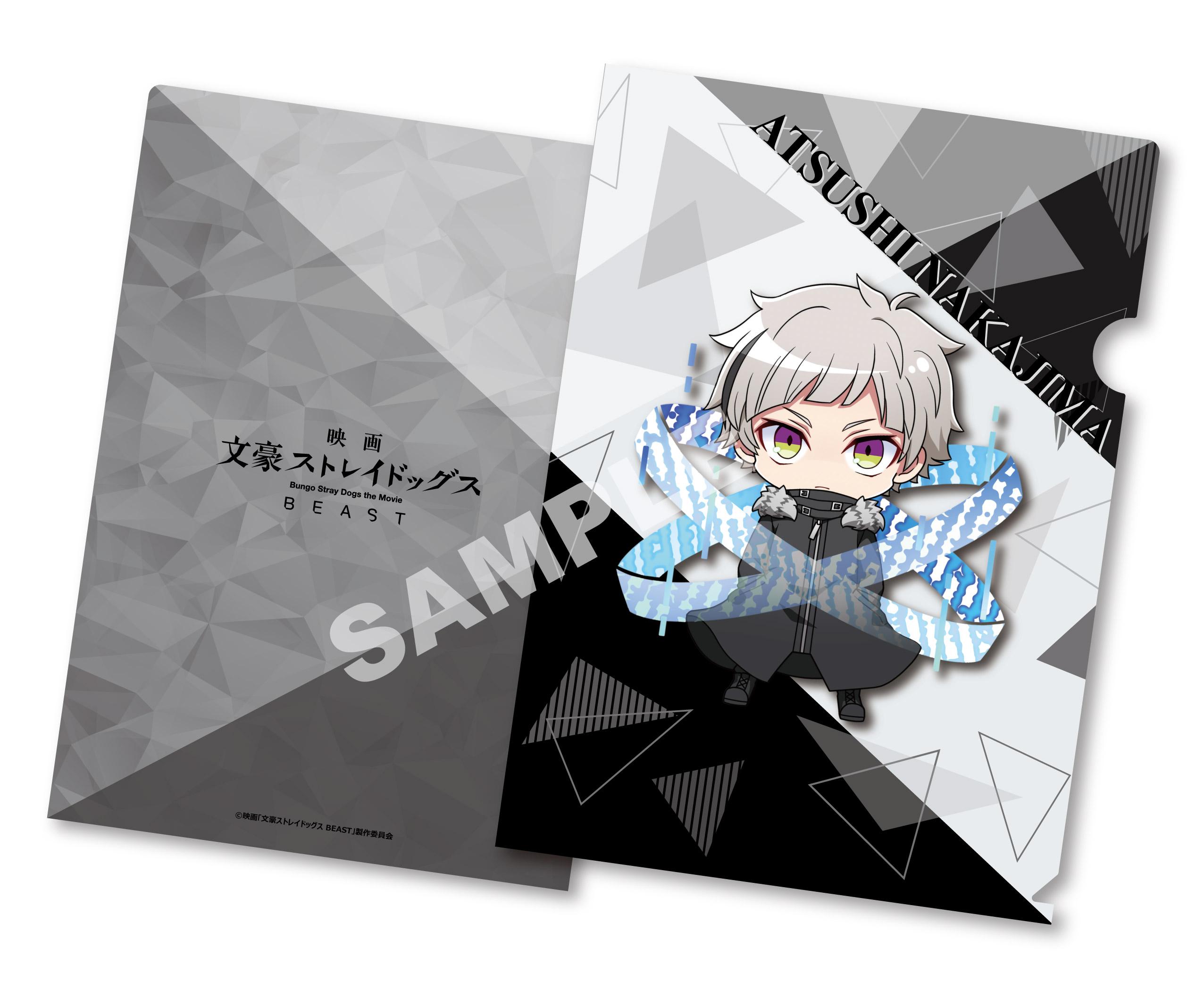 文豪ストレイドッグス』 A4クリアファイル キャラクターグッズ - ベル