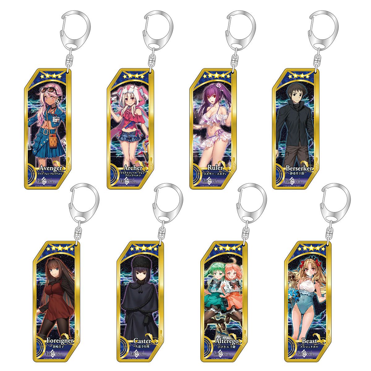 Fate シリーズ』 サーヴァントアクリルキーホルダー 第33弾