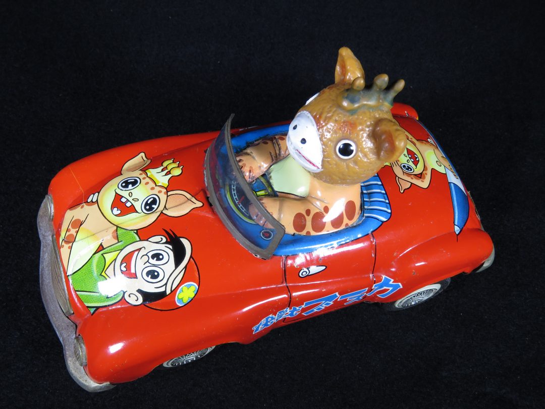 怪獣ブースカ 車- マルサン – 日本 – 9 “L | Mark Bergin Toys