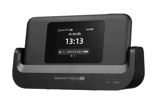 Galaxy 5G Mobile Wi-Fi | 【公式】BIC WiMAX SERVICE