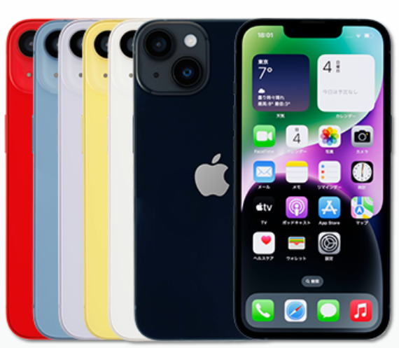 Apple iPhone 14(128GB)の詳細情報｜ビックカメラの格安SIM・BIC SIM