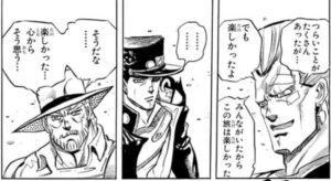 ジョジョ3部ラストの別れのシーンはなぜ泣けるのか、考察してみた
