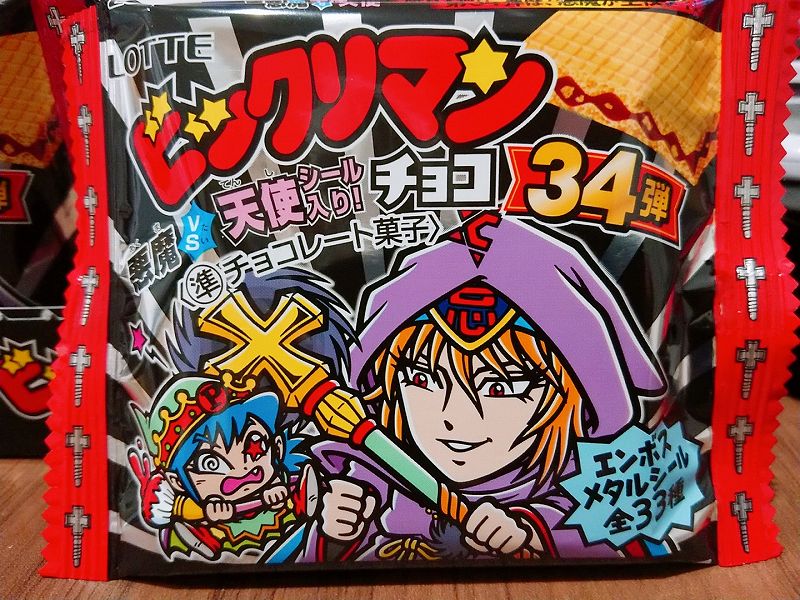 ビックリマン 悪魔VS天使 34弾」シールリスト・配列アソート・商品情報