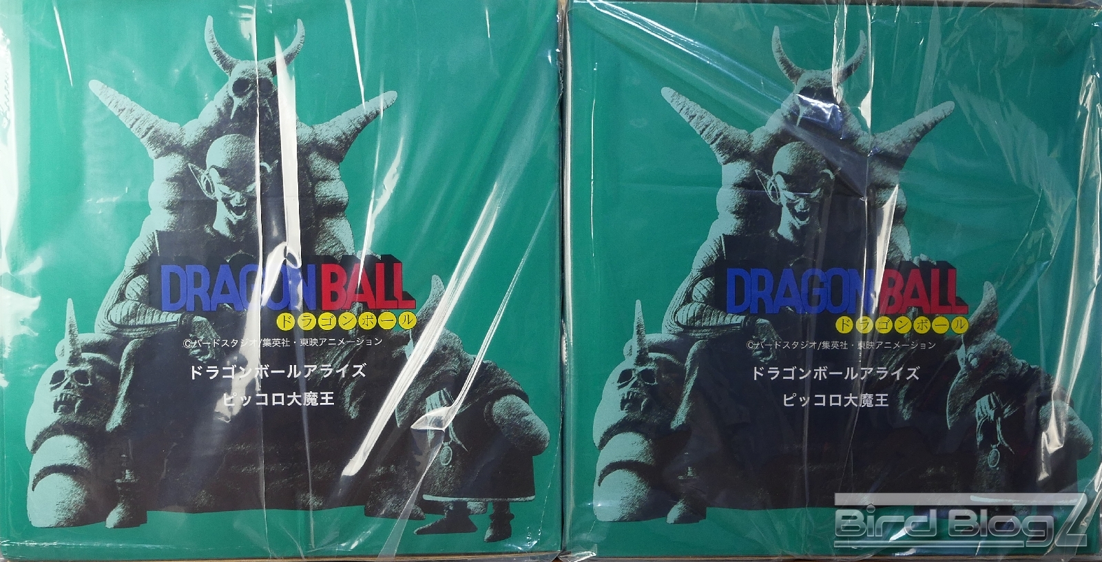 ドラゴンボールアライズ ピッコロ大魔王 通常カラー | | BirdBlog-Z