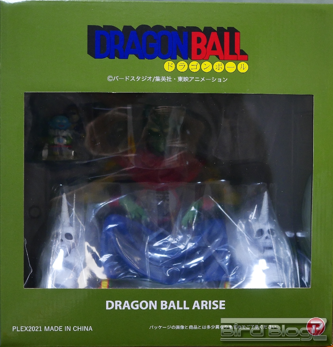 ドラゴンボールアライズ ピッコロ大魔王 Ver.C 通常カラー | | BirdBlog-Z