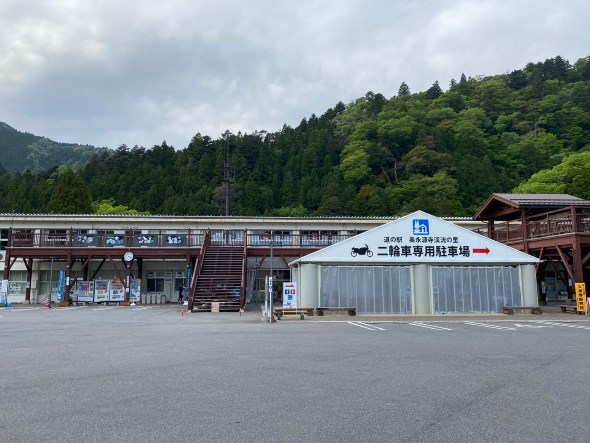 東近江市】『道の駅 奥永源寺渓流の里』の観光ガイド（駐車場・トイレ