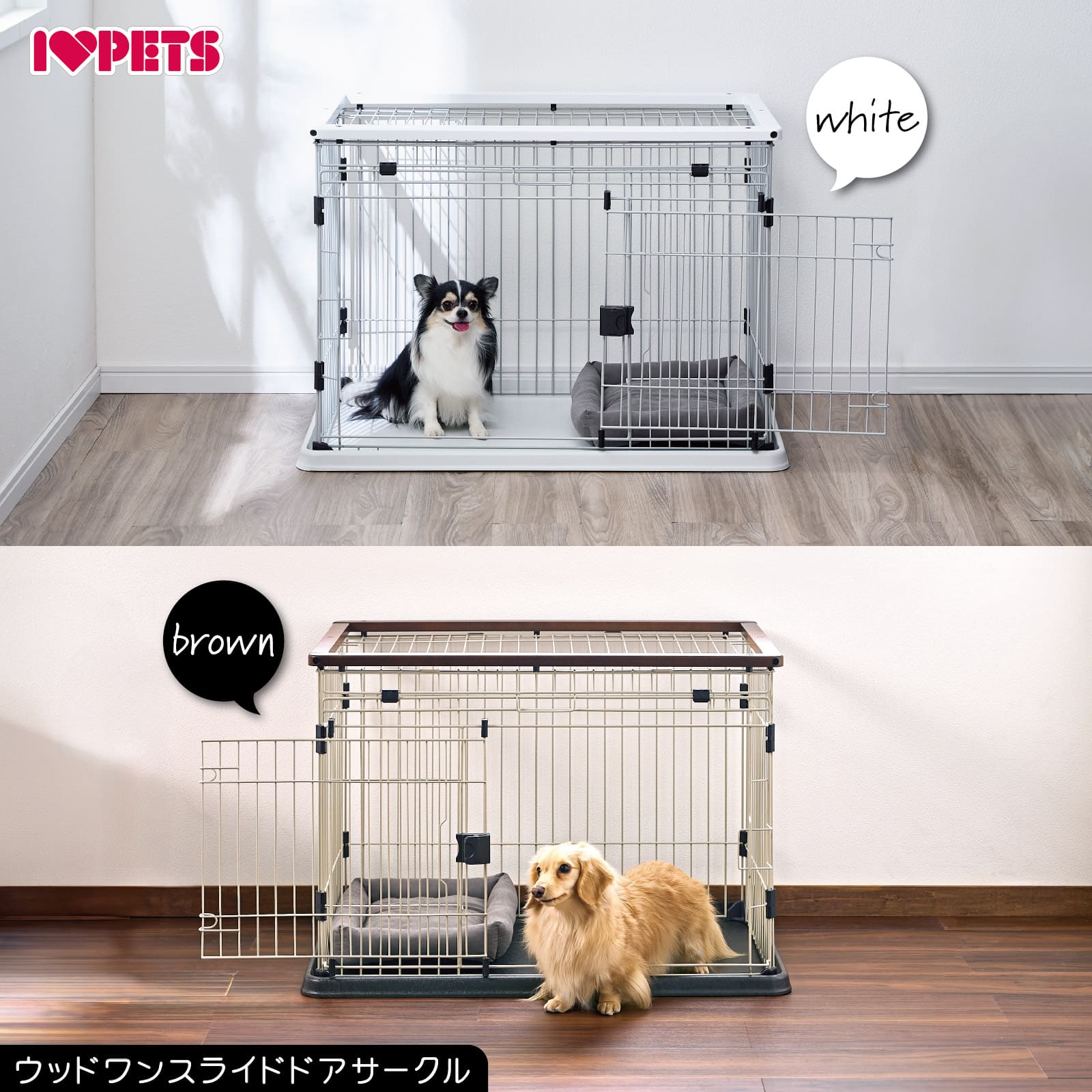 ボンビアルコン オンラインショップ / ウッドワンスライドドアサークル