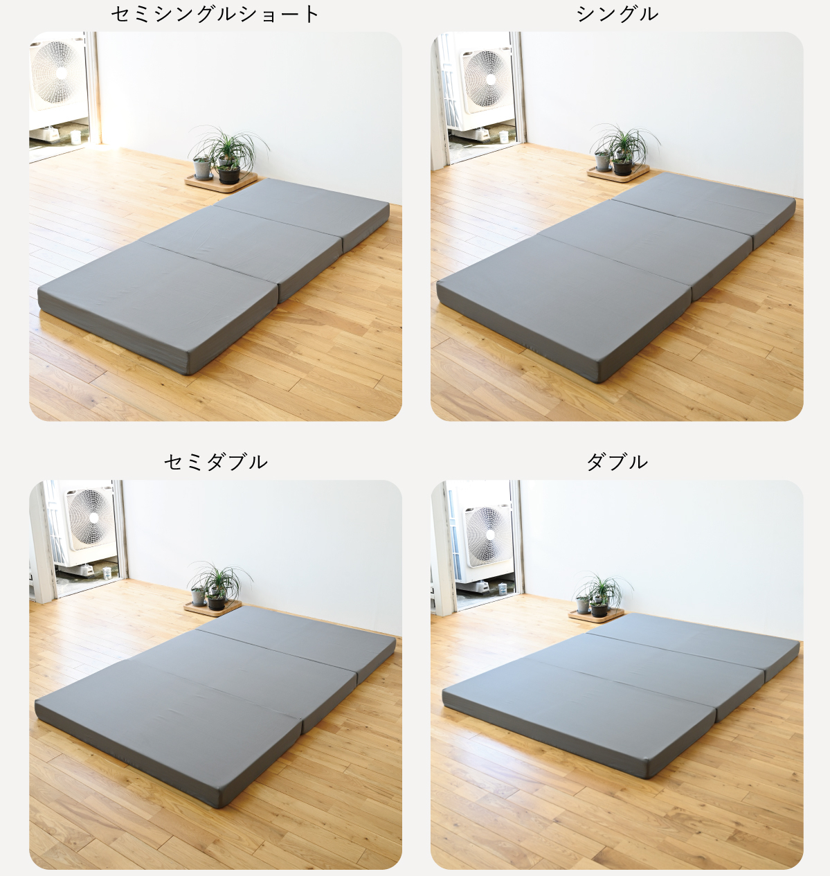 商品情報_3つ折りマットレス | 山善の商品情報サイト | YAMAZEN BOOK