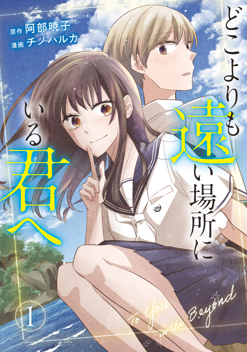 ハイキュー!! カラー版 35／古舘春一 | 集英社 ― SHUEISHA ―