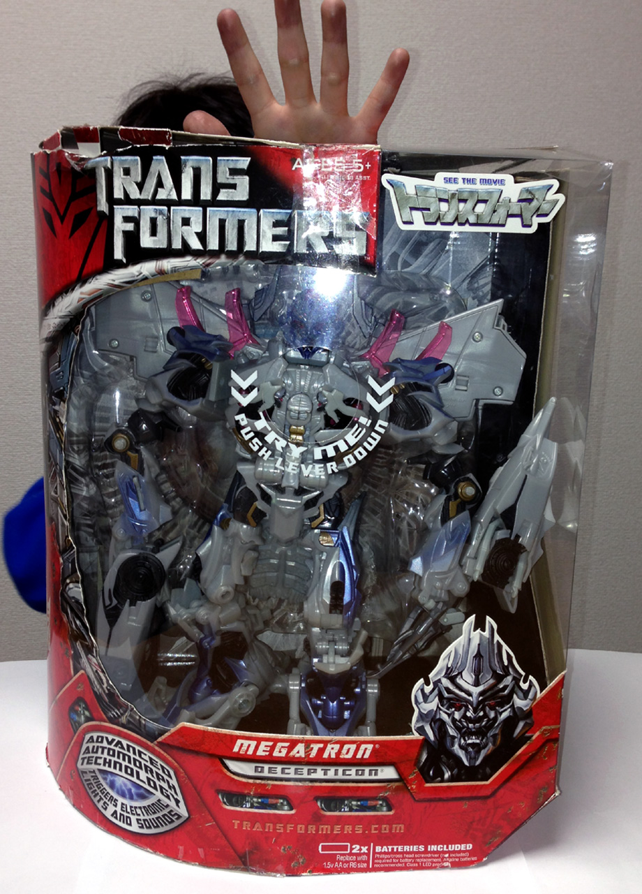 映画 トランスフォーマー MD-07 メガトロン - ～玩具の備忘録～