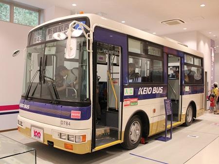 ザ・バスコレクション 京王バスオリジナル 5台セット - Neko Transport