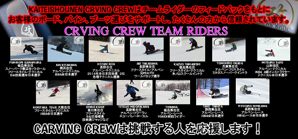 16-17ニューモデルX5クロスファイブ OMNI BOA(ｵﾑﾆボア） | 海底少年